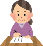 筆記・毛筆・筆耕