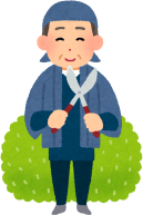 技術を必要とする分野