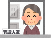 管理分野